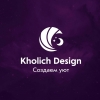Мастерская текстильного дизайна Kholich Design